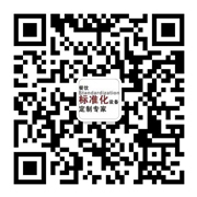 微信聯系方式